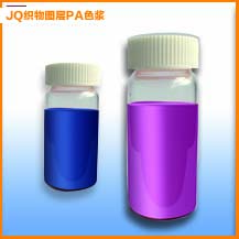 JQ fabric coating paste PA